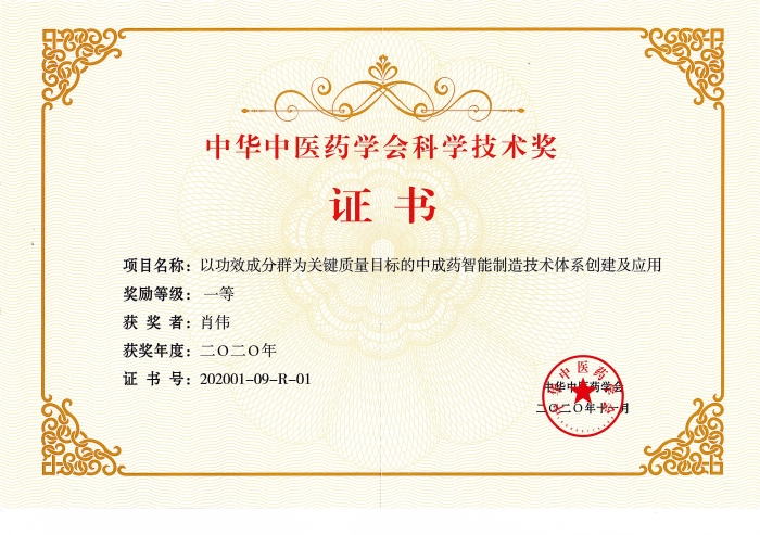 AG亚娱平台药业