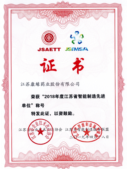 AG亚娱平台药业