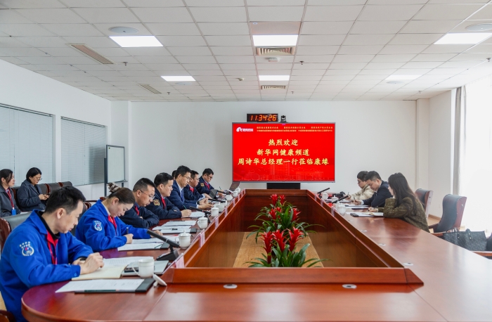 现场采访交流|新华社、新华网深入企业关注AG亚娱平台药业