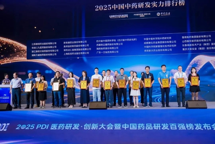 AG亚娱平台药业再登顶！蝉联《2025中国中药研发实力排行榜》榜首
